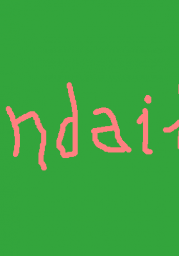 jendaila